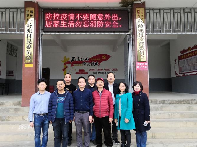 经充分交流,积极讨论,到访省农科院生物技术专家建议,基于该村较好的