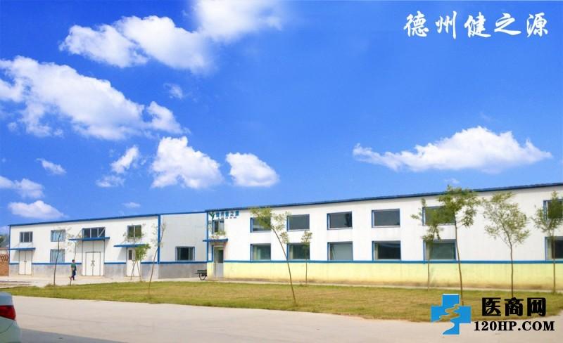 纳豆片oem_德州健之源_供应产品_德州健之源生物