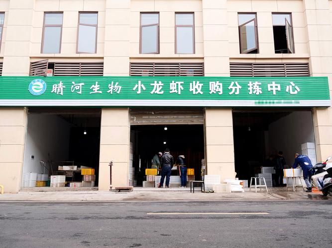 data-lemmaid="2338895">经营范围包括:生物技术推广服务;有机肥